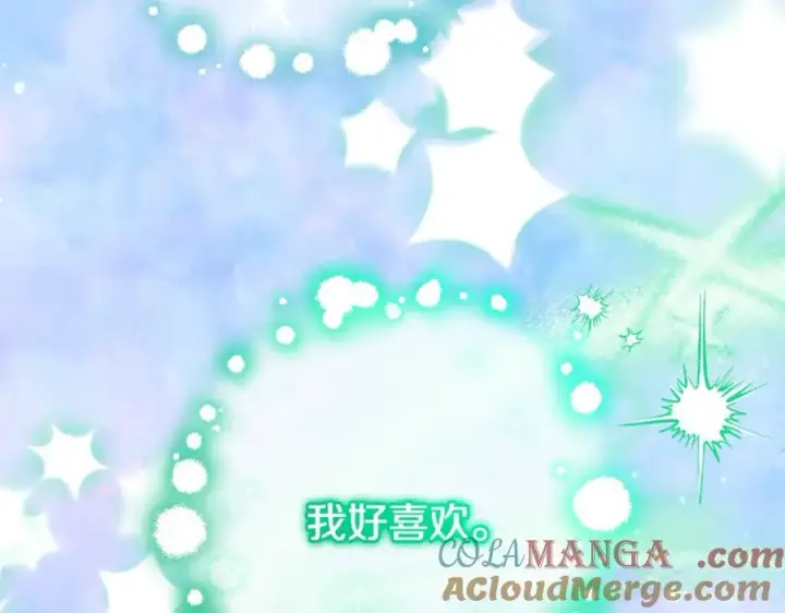 《反派少女被爱意围绕》第90话 被爱意包围图13