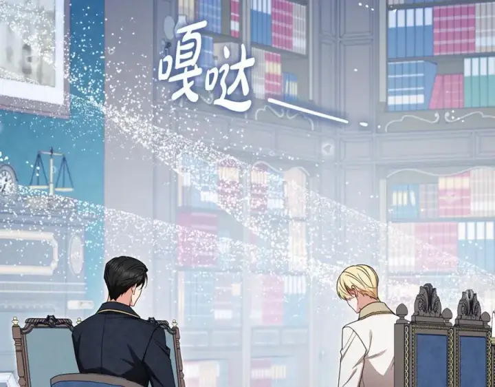 《反派少女被爱意围绕》第90话 被爱意包围图156