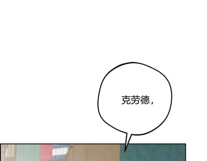 《反派少女被爱意围绕》第90话 被爱意包围图158