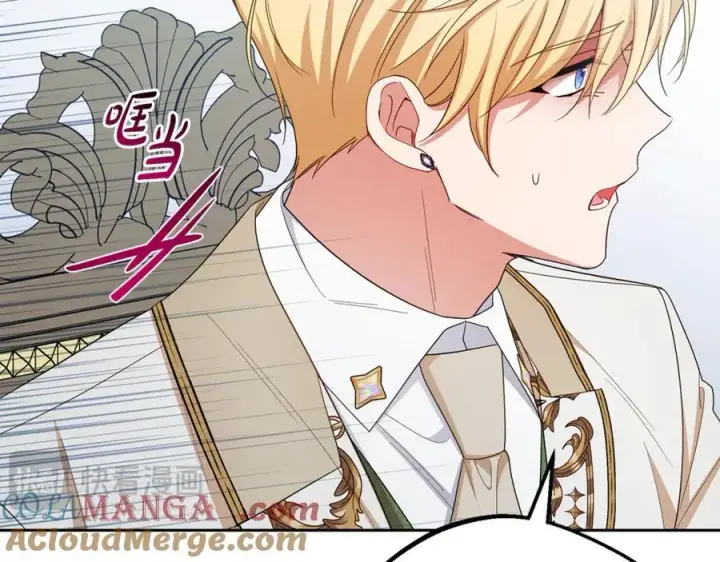 《反派少女被爱意围绕》第90话 被爱意包围图181