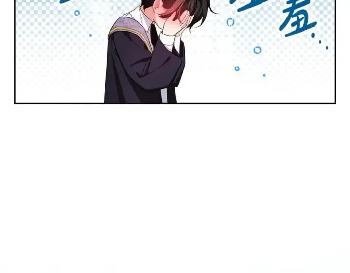 《反派少女被爱意围绕》第90话 被爱意包围图19