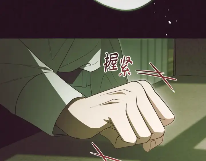 《反派少女被爱意围绕》第90话 被爱意包围图198