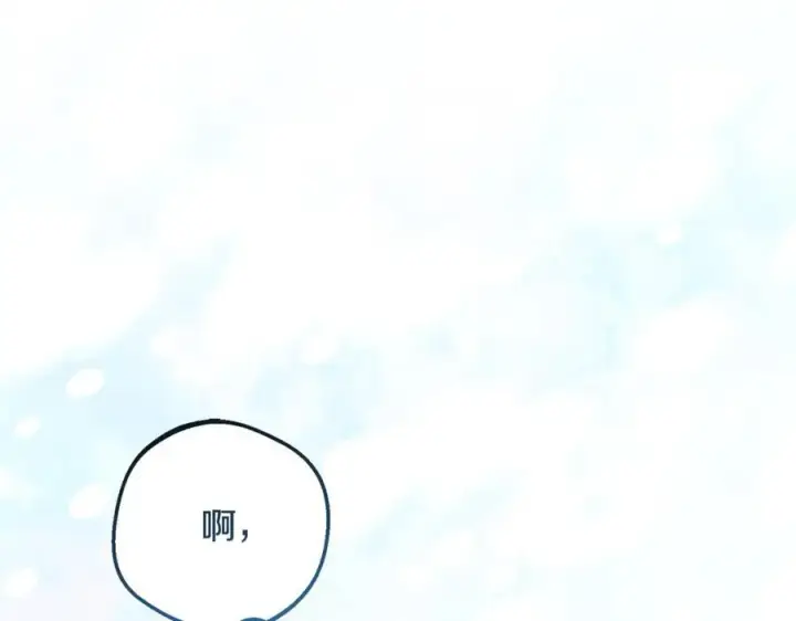 《反派少女被爱意围绕》第90话 被爱意包围图20
