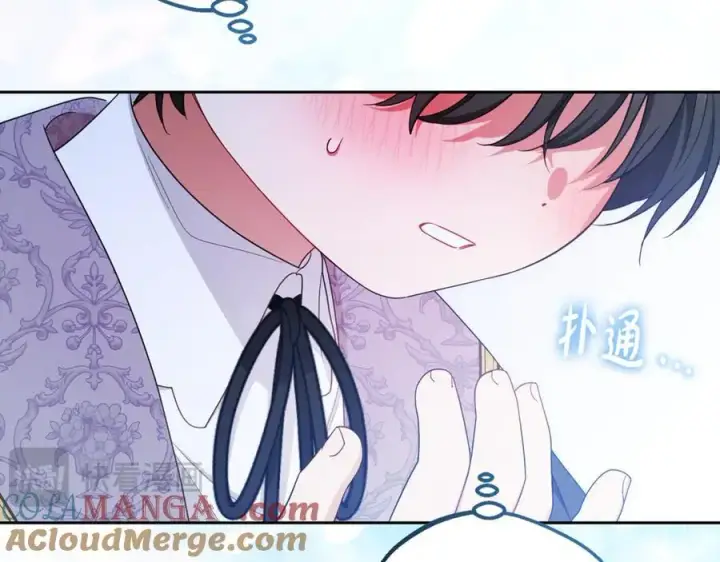《反派少女被爱意围绕》第90话 被爱意包围图21