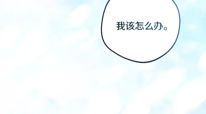 《反派少女被爱意围绕》第90话 被爱意包围图22