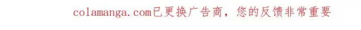 《反派少女被爱意围绕》第90话 被爱意包围图225