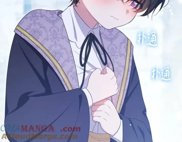 《反派少女被爱意围绕》第90话 被爱意包围图25