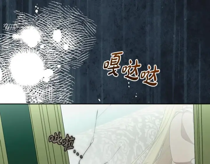 《反派少女被爱意围绕》第90话 被爱意包围图34