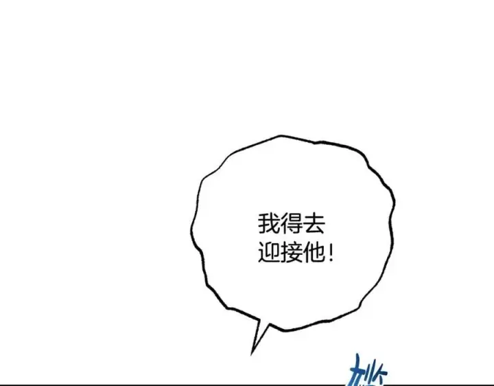 《反派少女被爱意围绕》第90话 被爱意包围图63