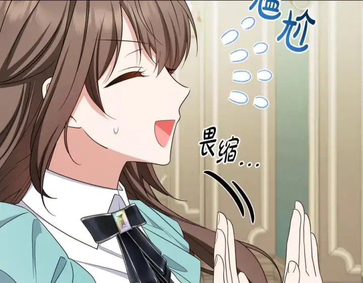 《反派少女被爱意围绕》第90话 被爱意包围图64