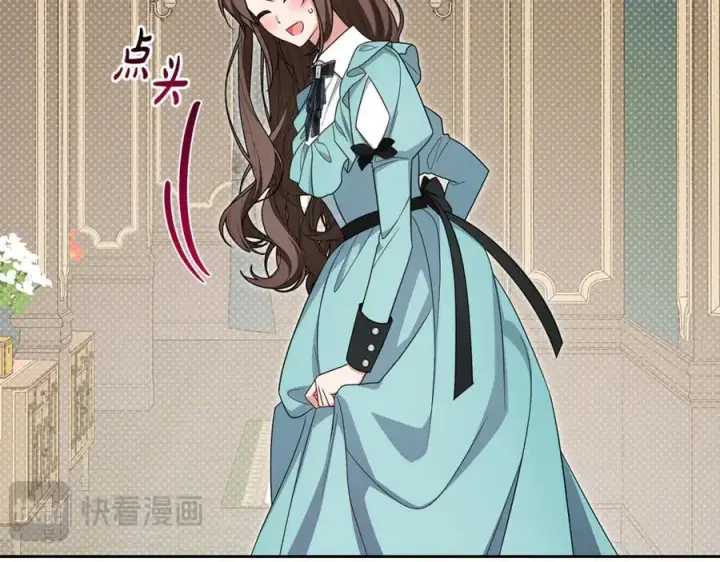 《反派少女被爱意围绕》第90话 被爱意包围图70