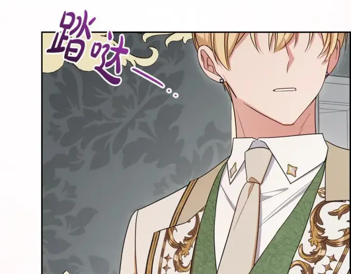 《反派少女被爱意围绕》第90话 被爱意包围图72