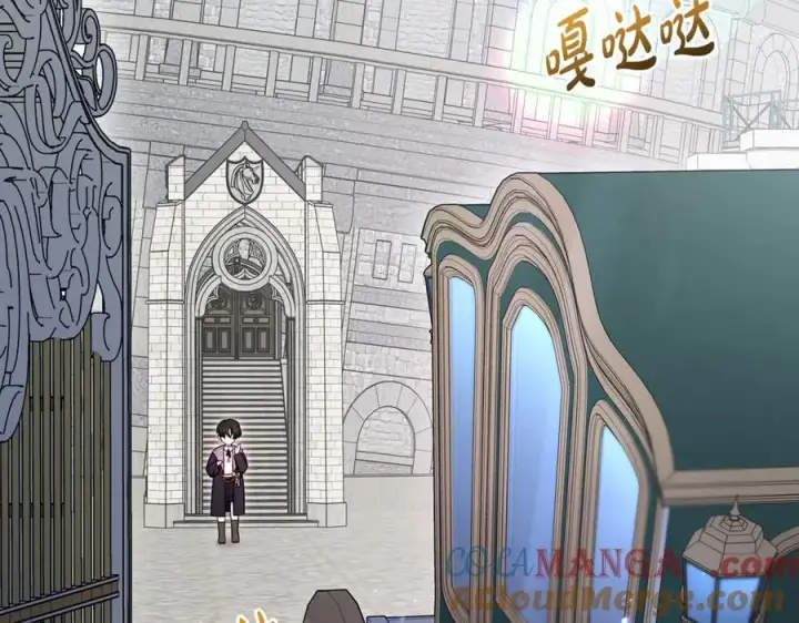 《反派少女被爱意围绕》第90话 被爱意包围图9