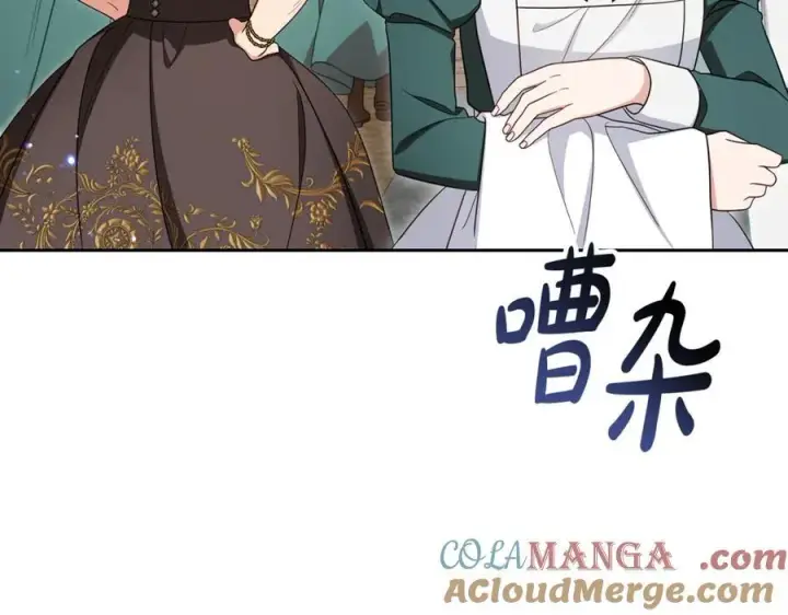 《反派少女被爱意围绕》第90话 被爱意包围图97