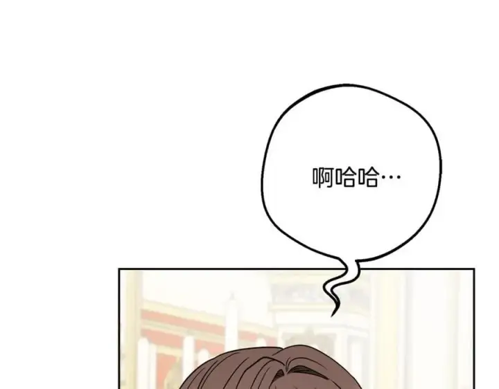 《反派少女被爱意围绕》第91话 般配图100