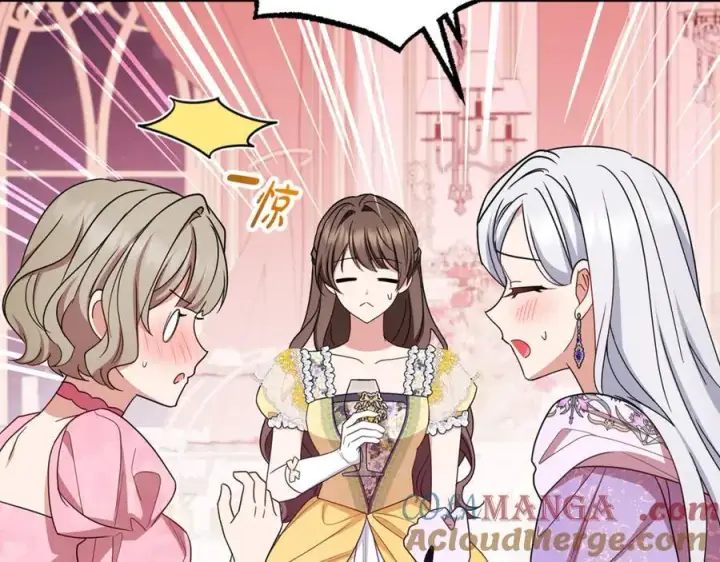 《反派少女被爱意围绕》第91话 般配图137