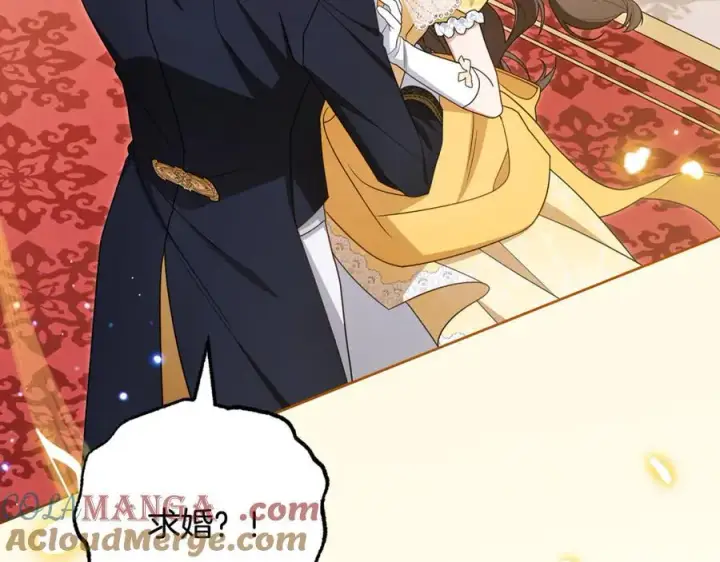 《反派少女被爱意围绕》第91话 般配图185