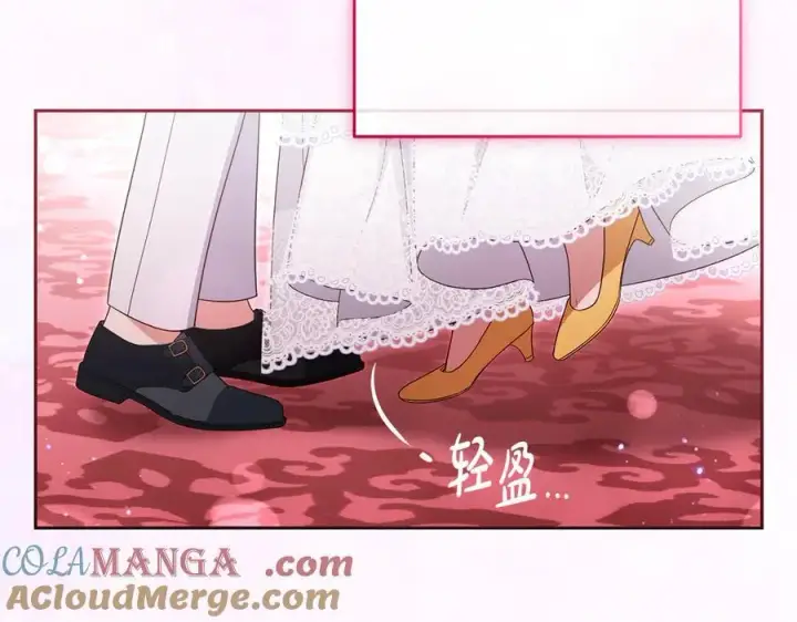 《反派少女被爱意围绕》第91话 般配图225