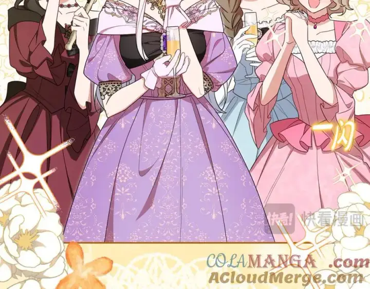 《反派少女被爱意围绕》第91话 般配图57