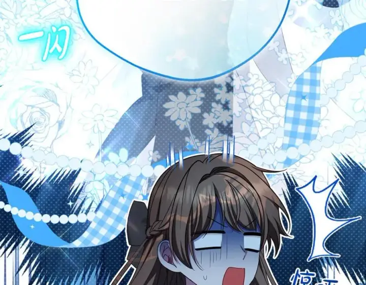 《反派少女被爱意围绕》第91话 般配图72