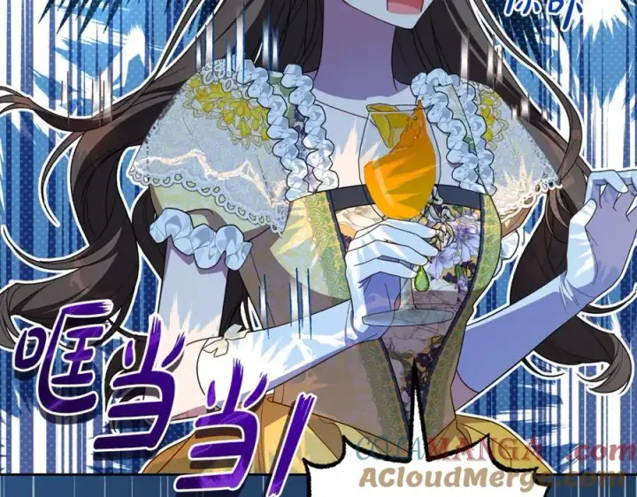 《反派少女被爱意围绕》第91话 般配图73