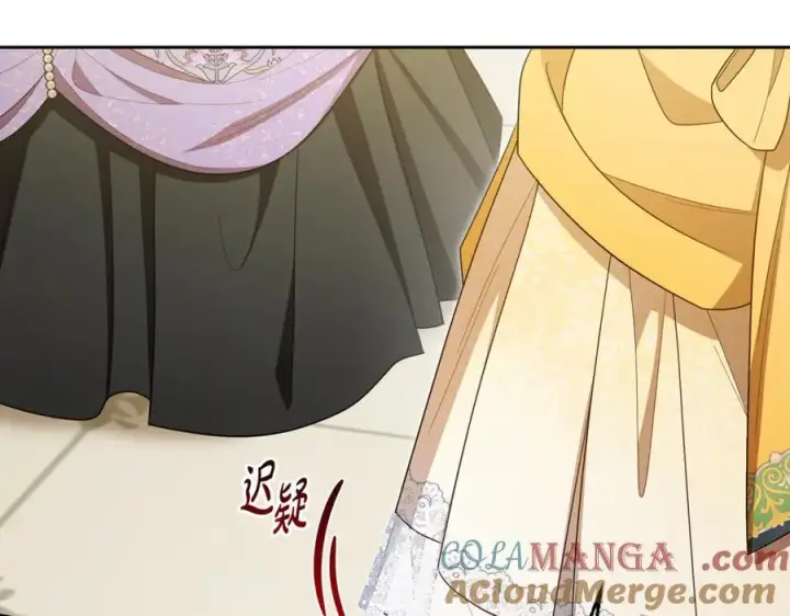 《反派少女被爱意围绕》第91话 般配图77