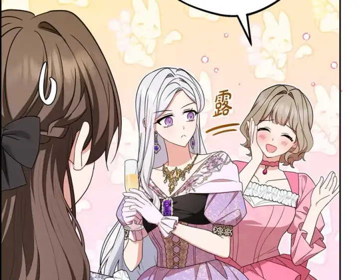 《反派少女被爱意围绕》第91话 般配图80