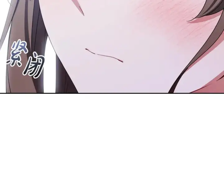 漫画《反派少女被爱意围绕》第92话 别具一格第119张图