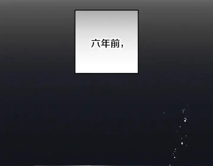 漫画《反派少女被爱意围绕》第92话 别具一格第154张图