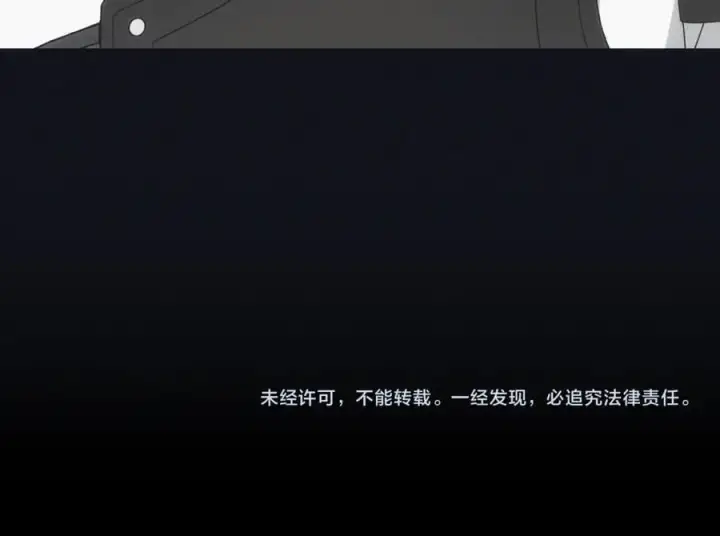 漫画《反派少女被爱意围绕》第92话 别具一格第203张图