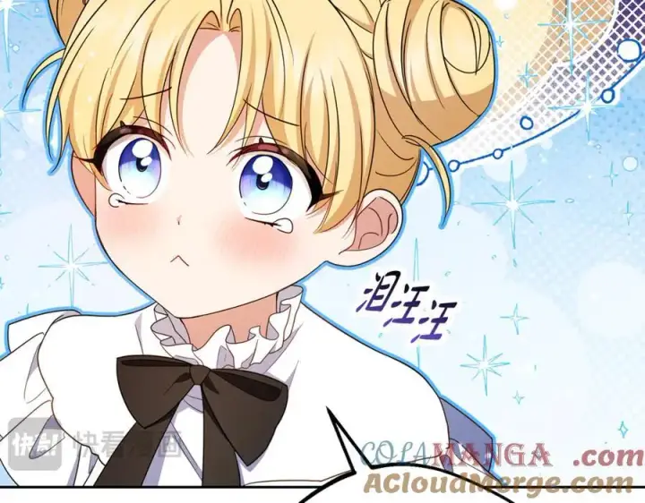 漫画《反派少女被爱意围绕》第92话 别具一格第21张图