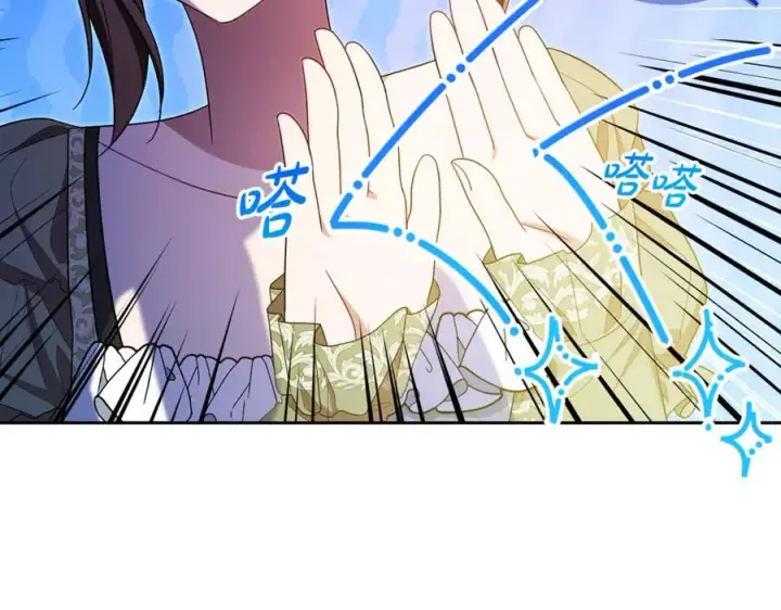 漫画《反派少女被爱意围绕》第92话 别具一格第26张图