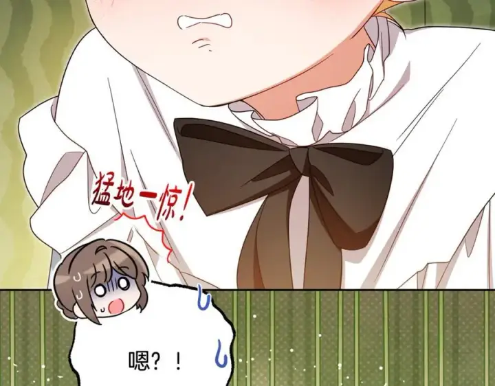 漫画《反派少女被爱意围绕》第92话 别具一格第39张图
