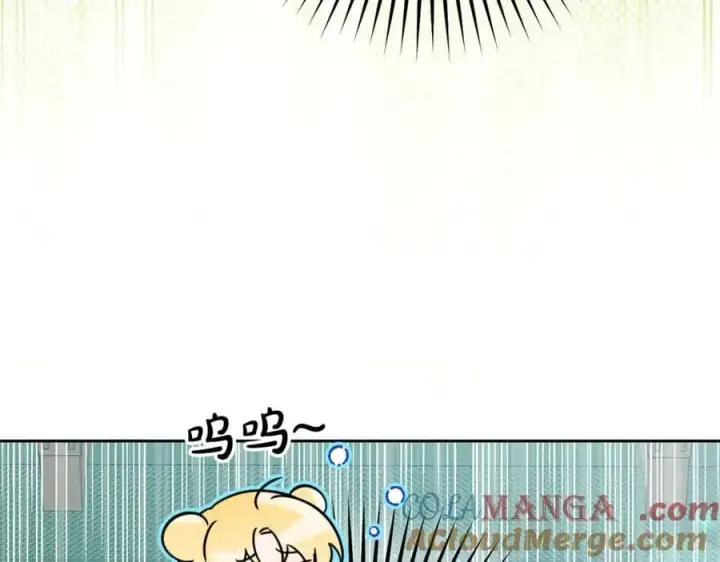 漫画《反派少女被爱意围绕》第92话 别具一格第41张图