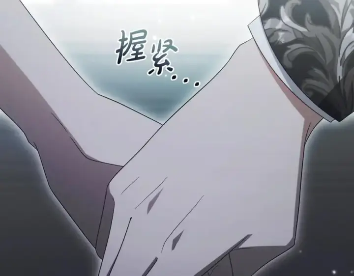 《反派少女被爱意围绕》第93话 俘获图119