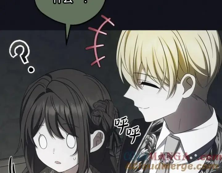 《反派少女被爱意围绕》第93话 俘获图125