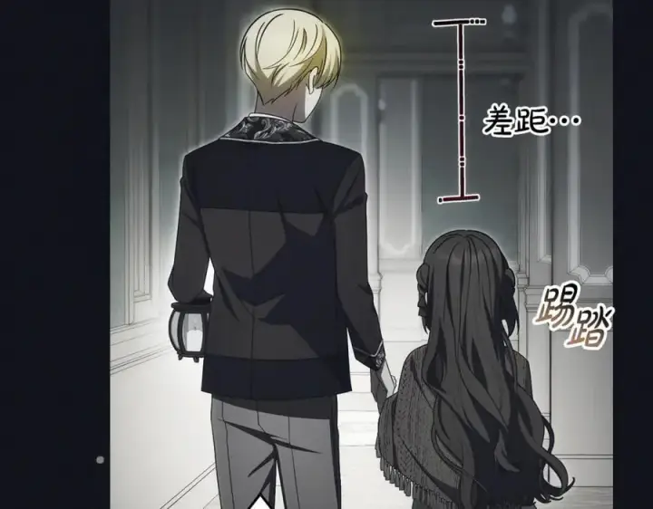 《反派少女被爱意围绕》第93话 俘获图130