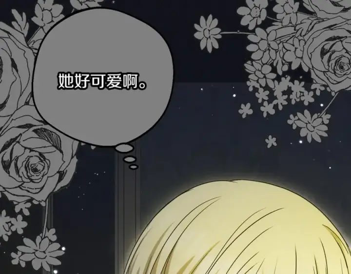 《反派少女被爱意围绕》第93话 俘获图134