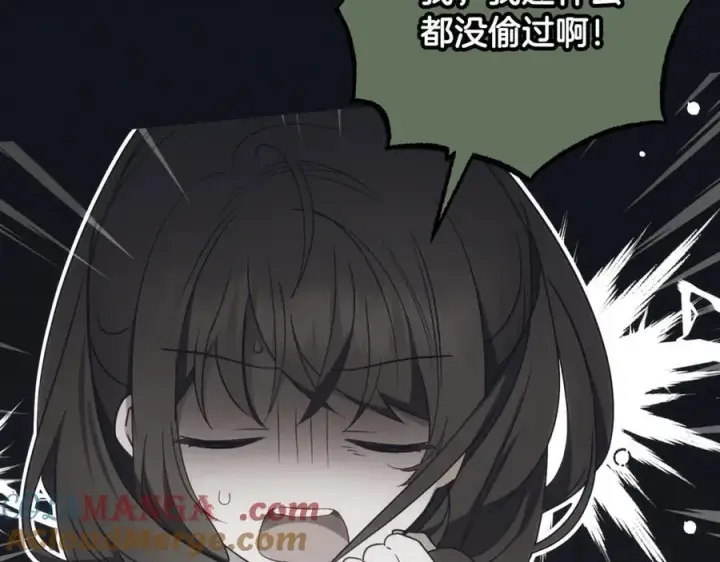 《反派少女被爱意围绕》第93话 俘获图149