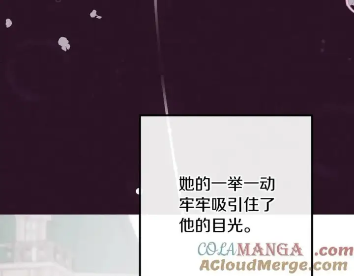《反派少女被爱意围绕》第93话 俘获图177