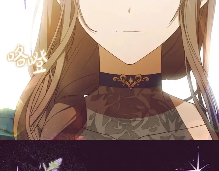 《反派少女被爱意围绕》第93话 俘获图203
