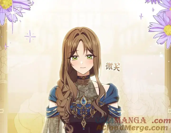 《反派少女被爱意围绕》第93话 俘获图205