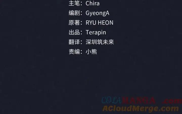 《反派少女被爱意围绕》第93话 俘获图21