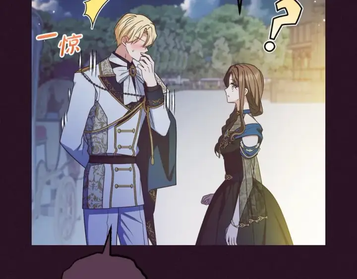 《反派少女被爱意围绕》第93话 俘获图214