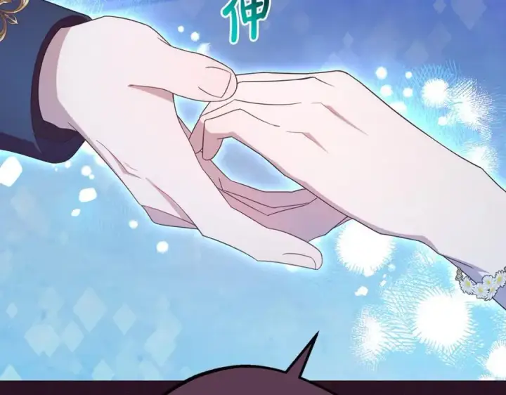 《反派少女被爱意围绕》第93话 俘获图220