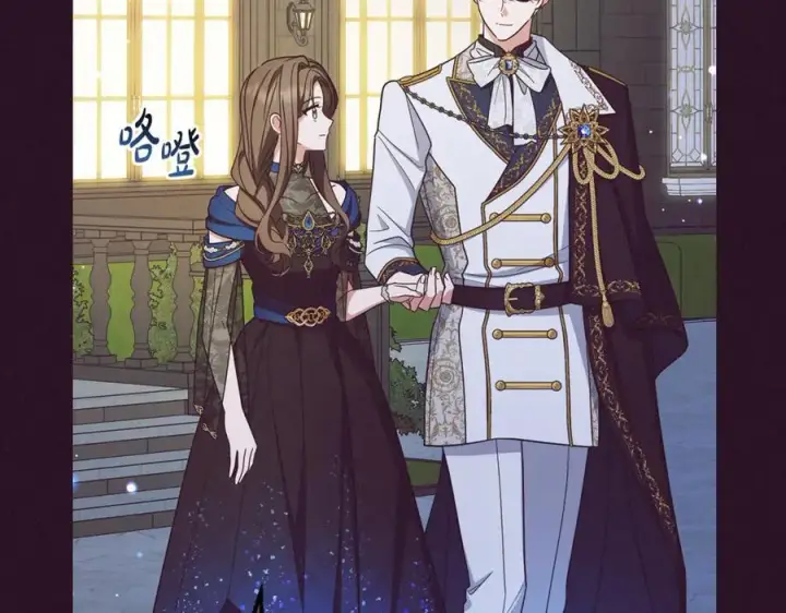 《反派少女被爱意围绕》第93话 俘获图223