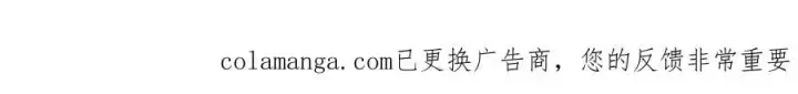 《反派少女被爱意围绕》第93话 俘获图264