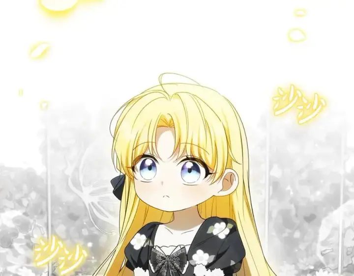 《反派少女被爱意围绕》第93话 俘获图66