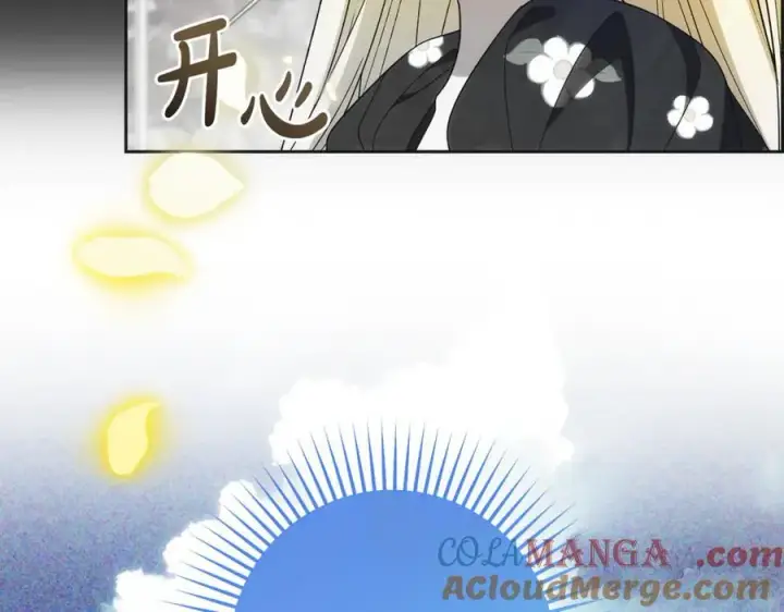 《反派少女被爱意围绕》第93话 俘获图73