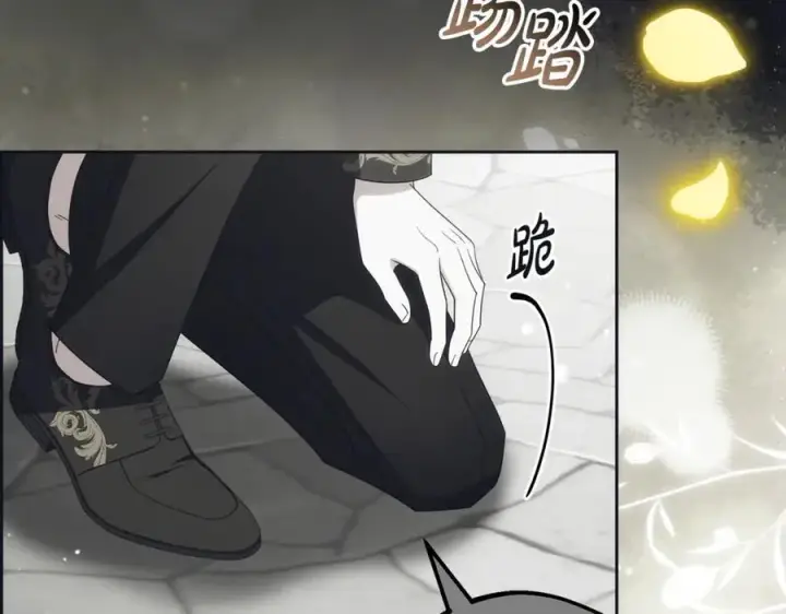 《反派少女被爱意围绕》第93话 俘获图78
